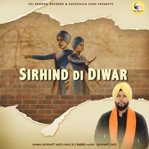 Sirhind Di Diwar