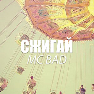 У вселенной свои планы