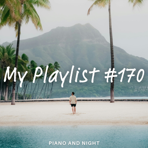 추억을 만드는 과정