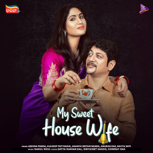 Aji Kali Aau Kain Raguna