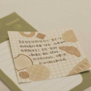 曾经有你的梦 (DJ版)