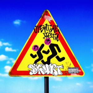 Отбитые дети