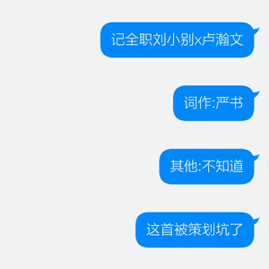 【全职】荣耀作陪（翻自 爱情也是谎言）