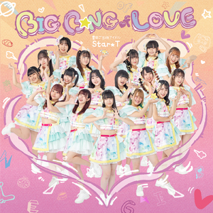 BIG B☆NG of LOVE