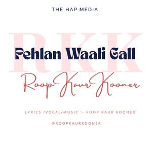Pehlan Waali Gall