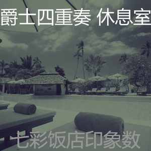 抚慰的美食回忆
