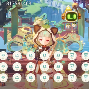 IRIS OUT(电锯人 蕾塞篇)A叔版 原琴版