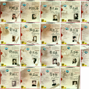 阳关三叠(管子-单管)