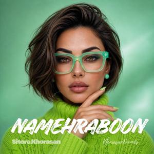 Namehraboon