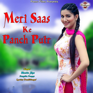 Meri Saas Ke Panch Putr