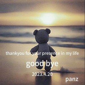 good bye