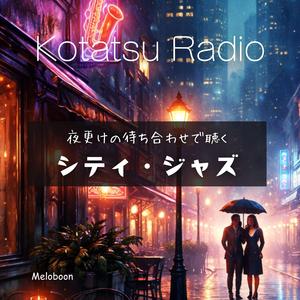 雨上がりのステップ