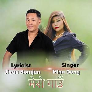 Mero Gau (feat. Mina Dong)