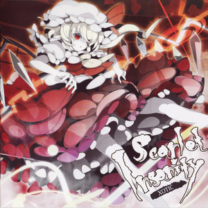 Unknown’s suffering