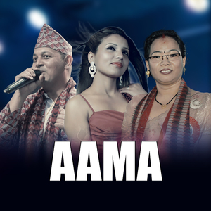 AAMA (Female Version)