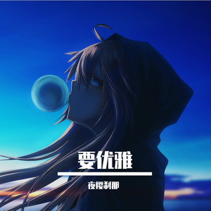 小emo