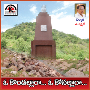 O Kondalara O Konallara