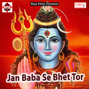 Jija Ji Hamra Pokhari Me Nahali