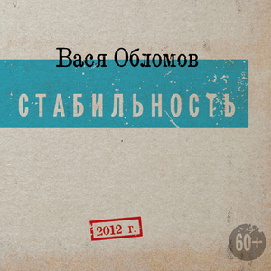 Корпоративная