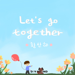 Let’s go together
