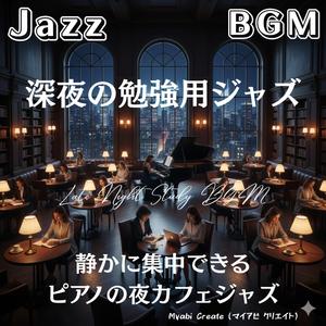 静寂を支えるナイトフォーカス