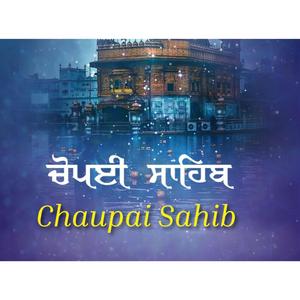ਚੌਪਈ ਸਾਹਿਬ | Chaupai Sahib / G, Isher Prakash Khubia Nangal Sahib UP