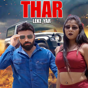 THAR LEKE YAR
