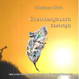 Туча