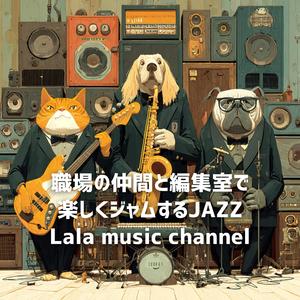 アイデアの潮流