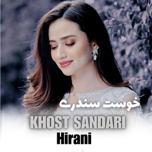 Hirani