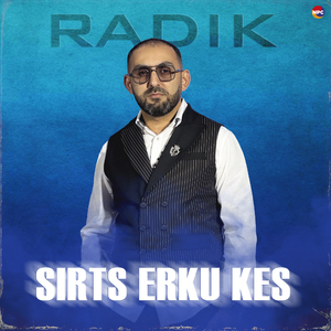 Sirts Erku Kes