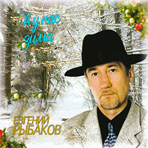 Фотомодель