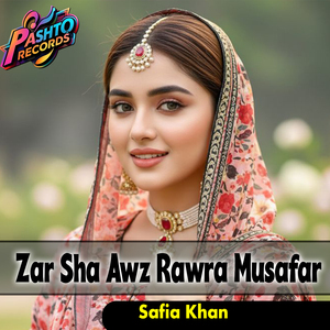 Zar Sha Awz Rawra Musafar