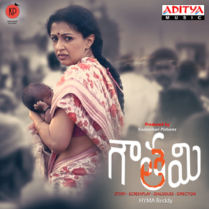 Gautami (From "Gautami")