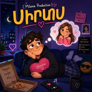 Սիրտս | Sirts