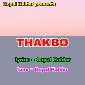 THAKBO