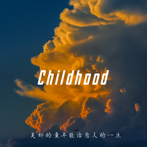 Childhood
