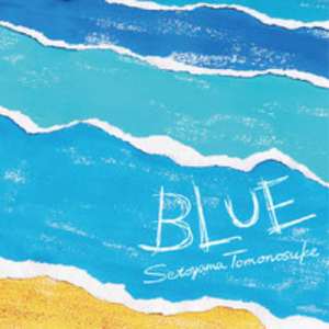 グリーンピース