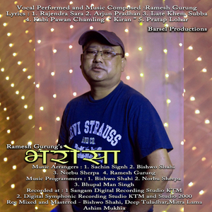 Baisama Phulne Piratiko Phool