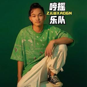 再见了  我心爱的姑娘