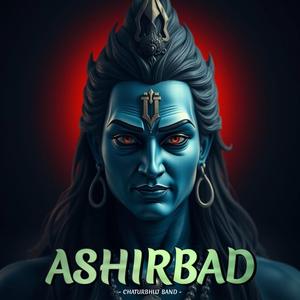 Hey Shiv Shankar Do Ashirbad