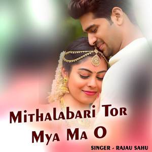 Mithalabari Tor Mya Ma O