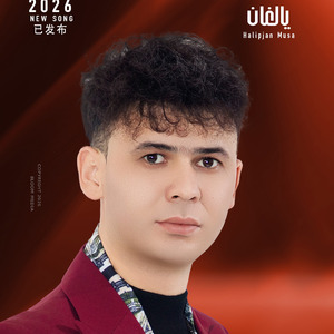 Yalgan