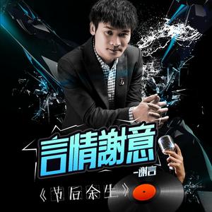 我的太爷地下党