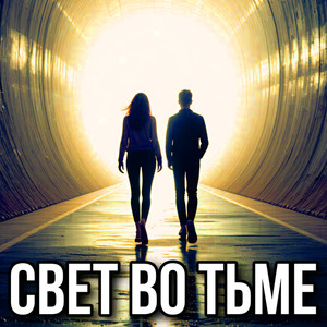 Босоногое детство