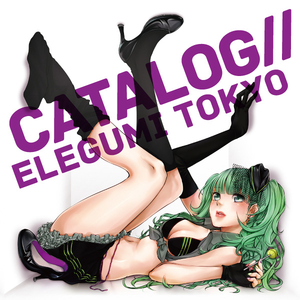 曖昧セルフィッシュ