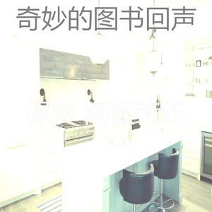 抚慰的图书回忆