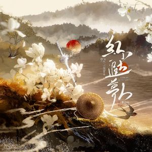 红尘追梦人（剑网三奇遇）