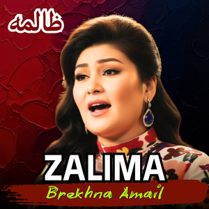 Zalima