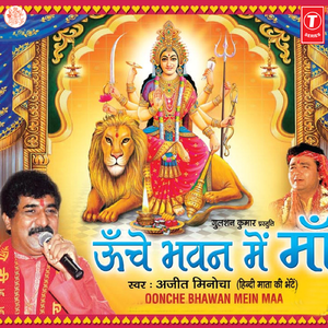 Ram Ko Pyar Main Hoon Shyam Ko Pyari